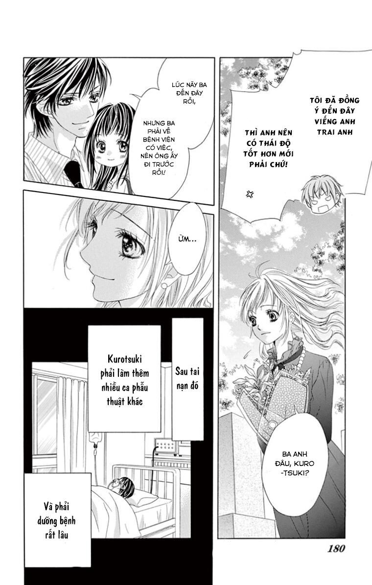 ookami ni kuchizuke chapter 11 23