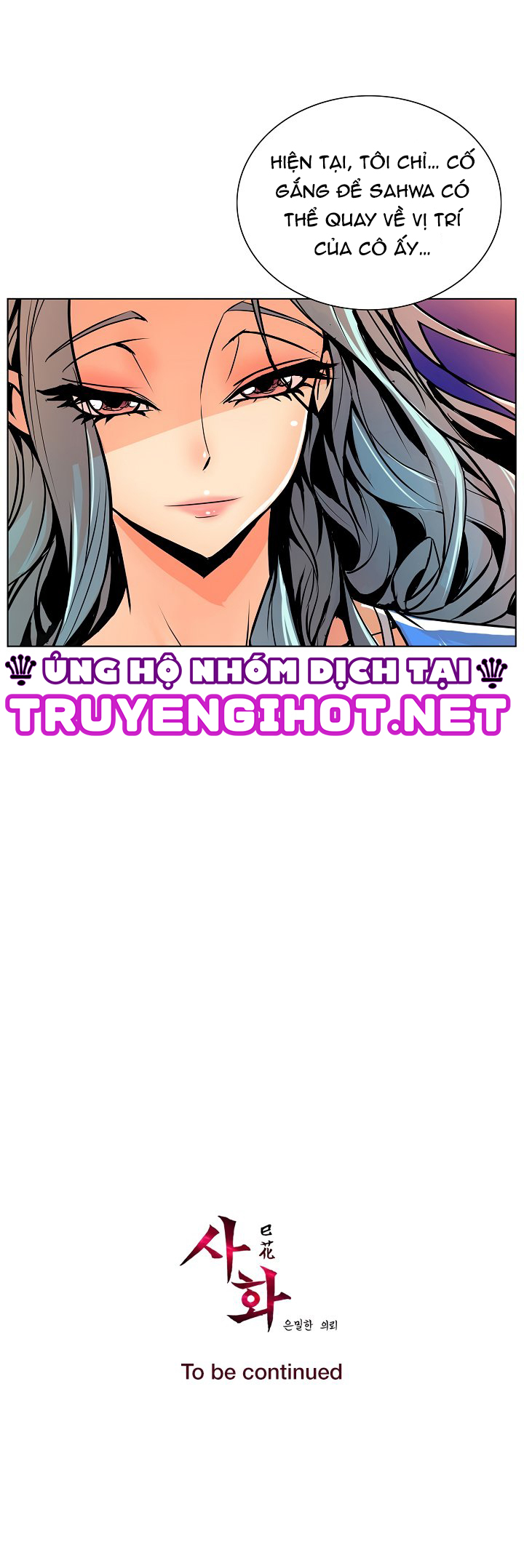 sahwa và nhiệm vụ bí mật của cô ấy chapter 43 17