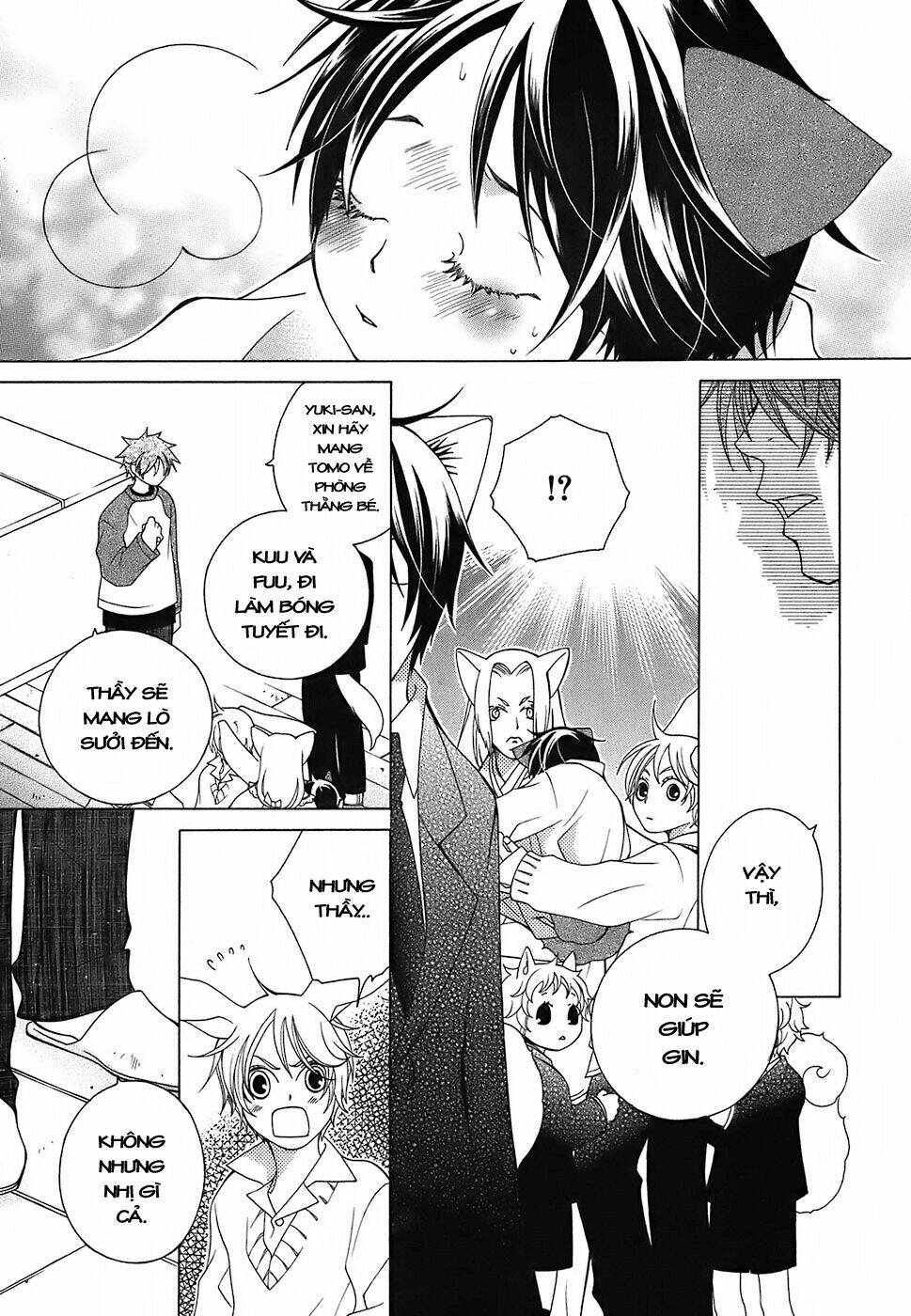 gakkou no sensei chapter 3 22