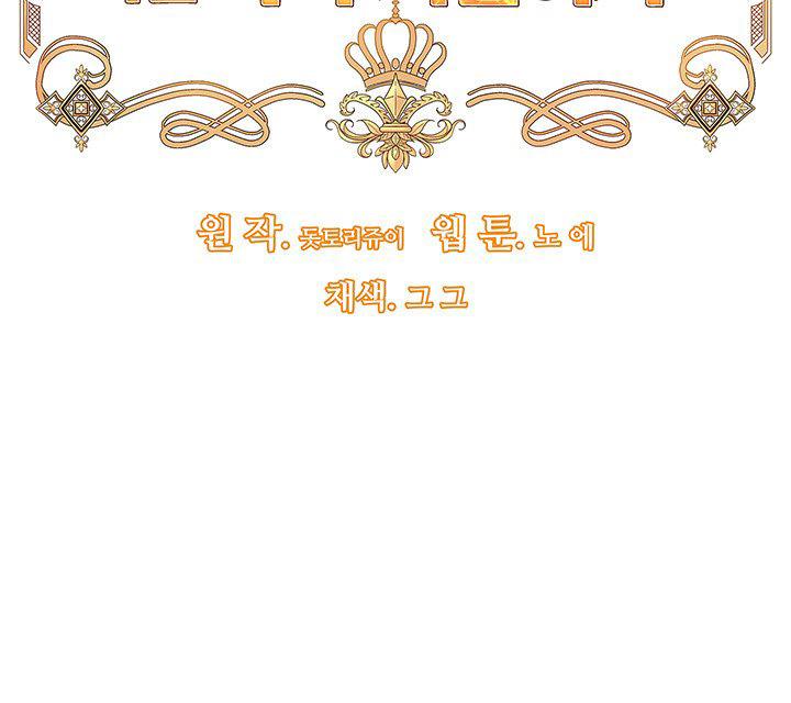 mau đến đây, lần đầu thấy ác nữ như này phải không chapter 16 6