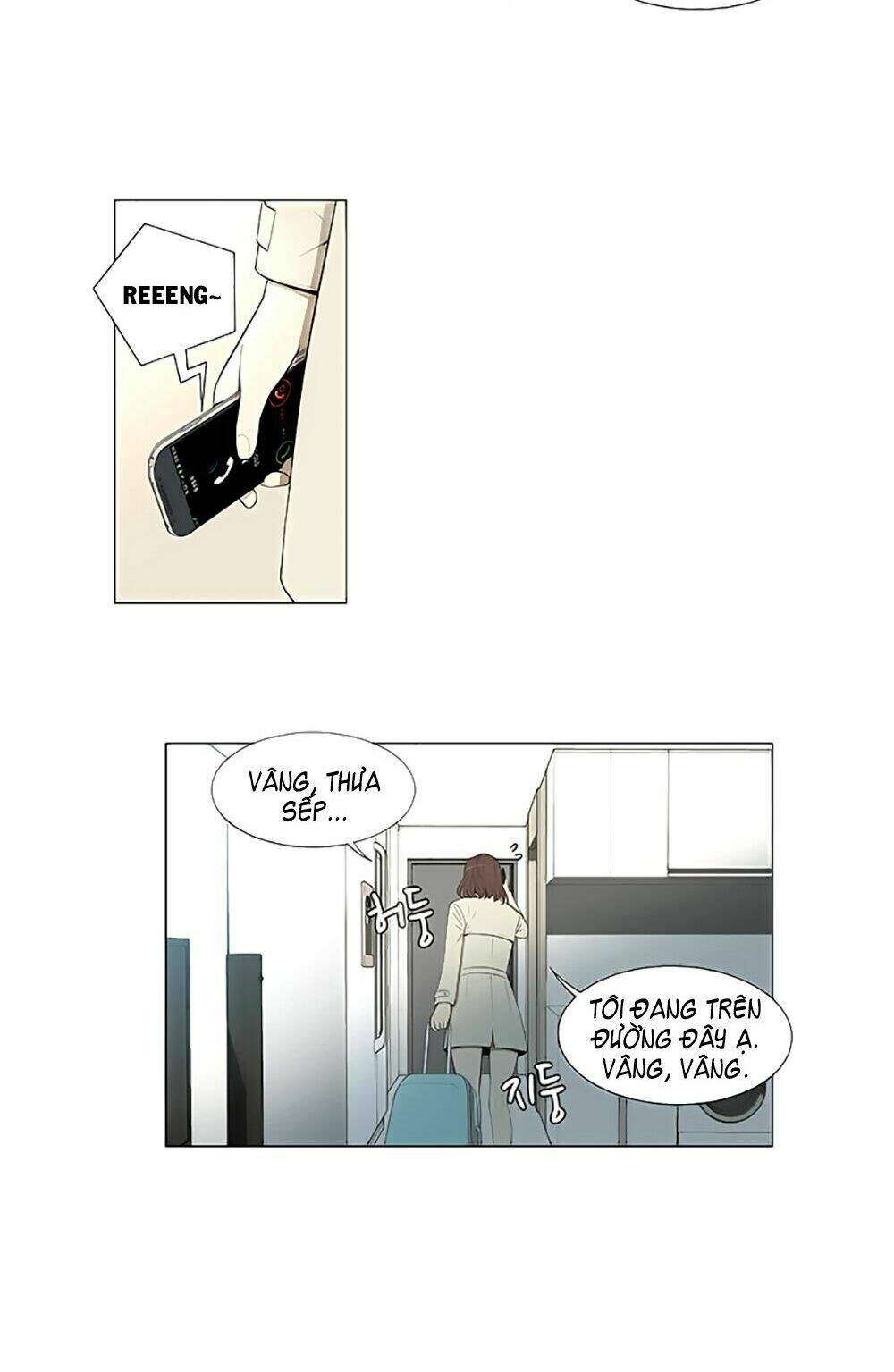 season of su chapter 2 25