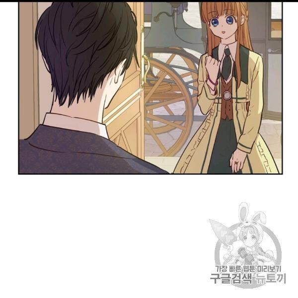 một ngày nọ tôi bỗng thành nàng công chúa chapter 83 67