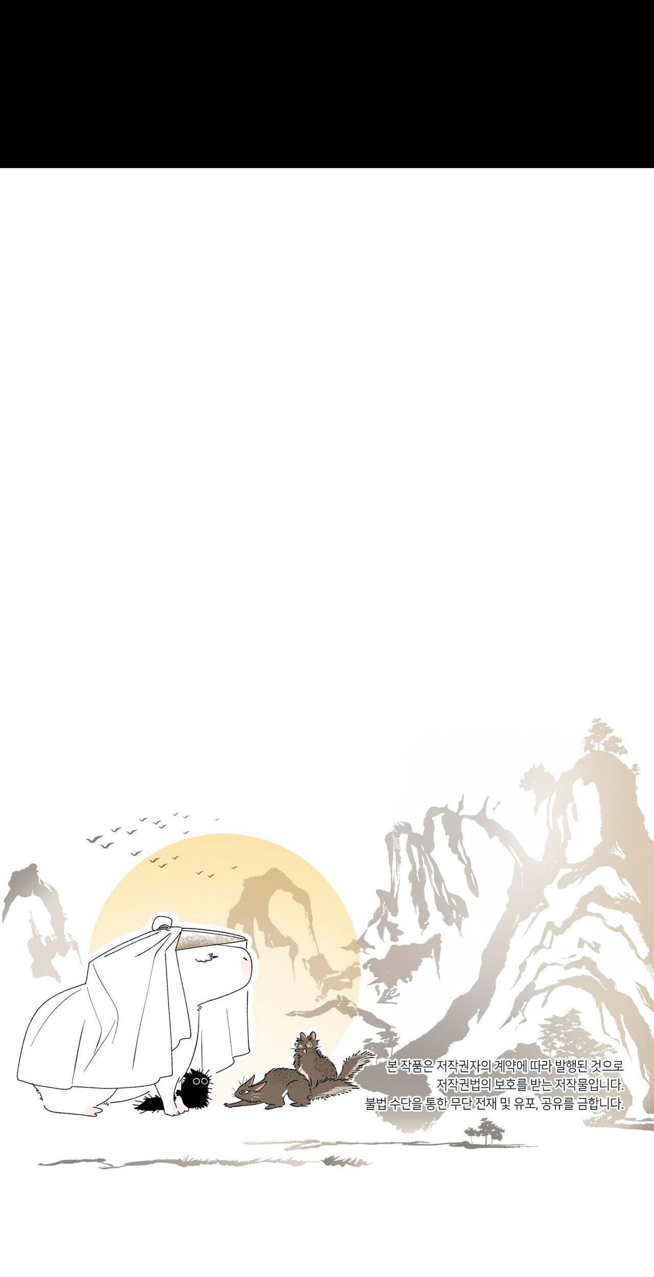 tôi đã nuôi dạy thủ lĩnh giáo phái ác ma chapter 39 71