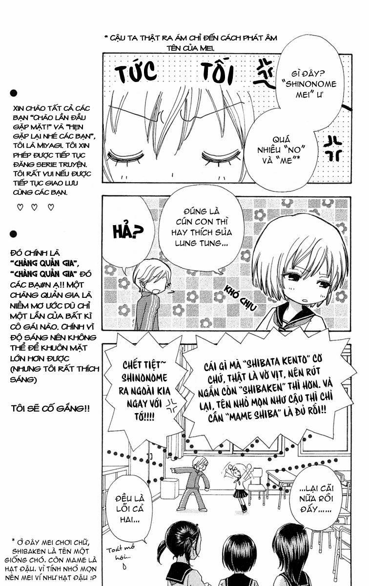 mei-chan no shitsuji chapter 1 17
