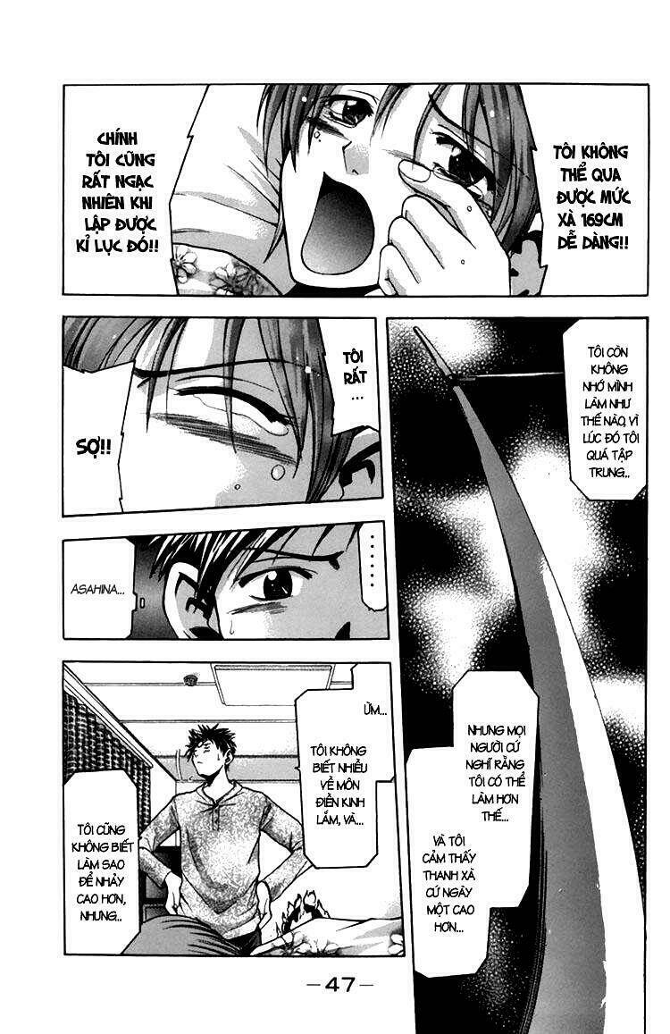 suzuka chapter 0.2 49