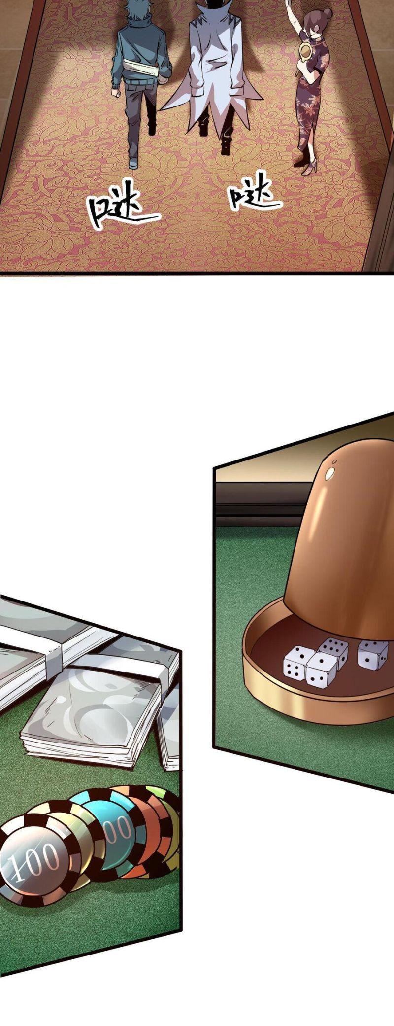 tôi dựa vào bug làm ông nội người ta chapter 60.5 4