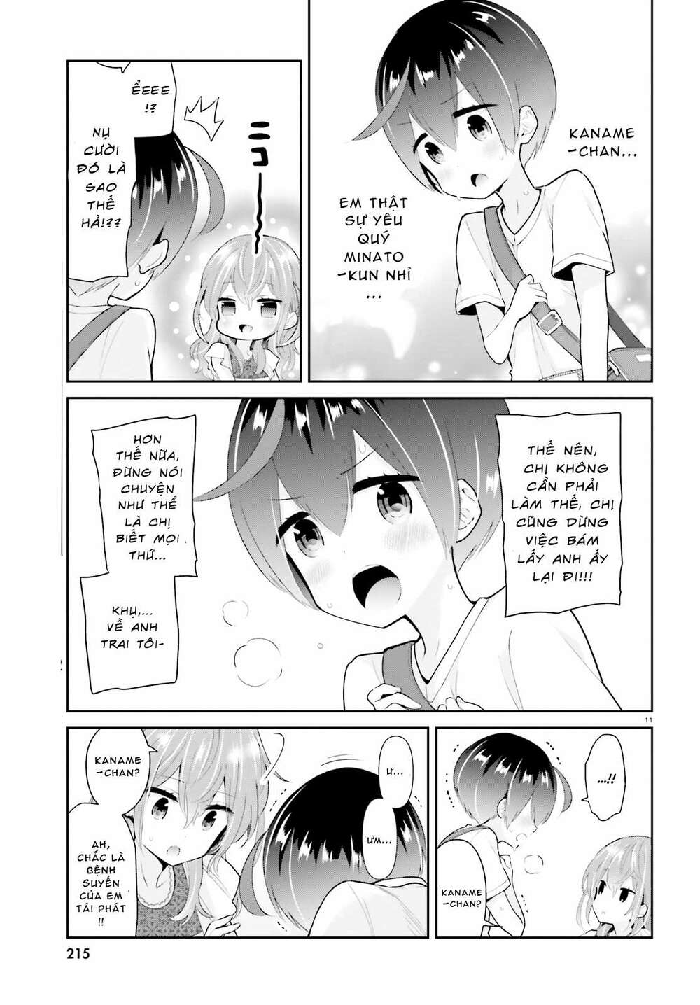 moufu oneesan no atatame kata chapter 6 11