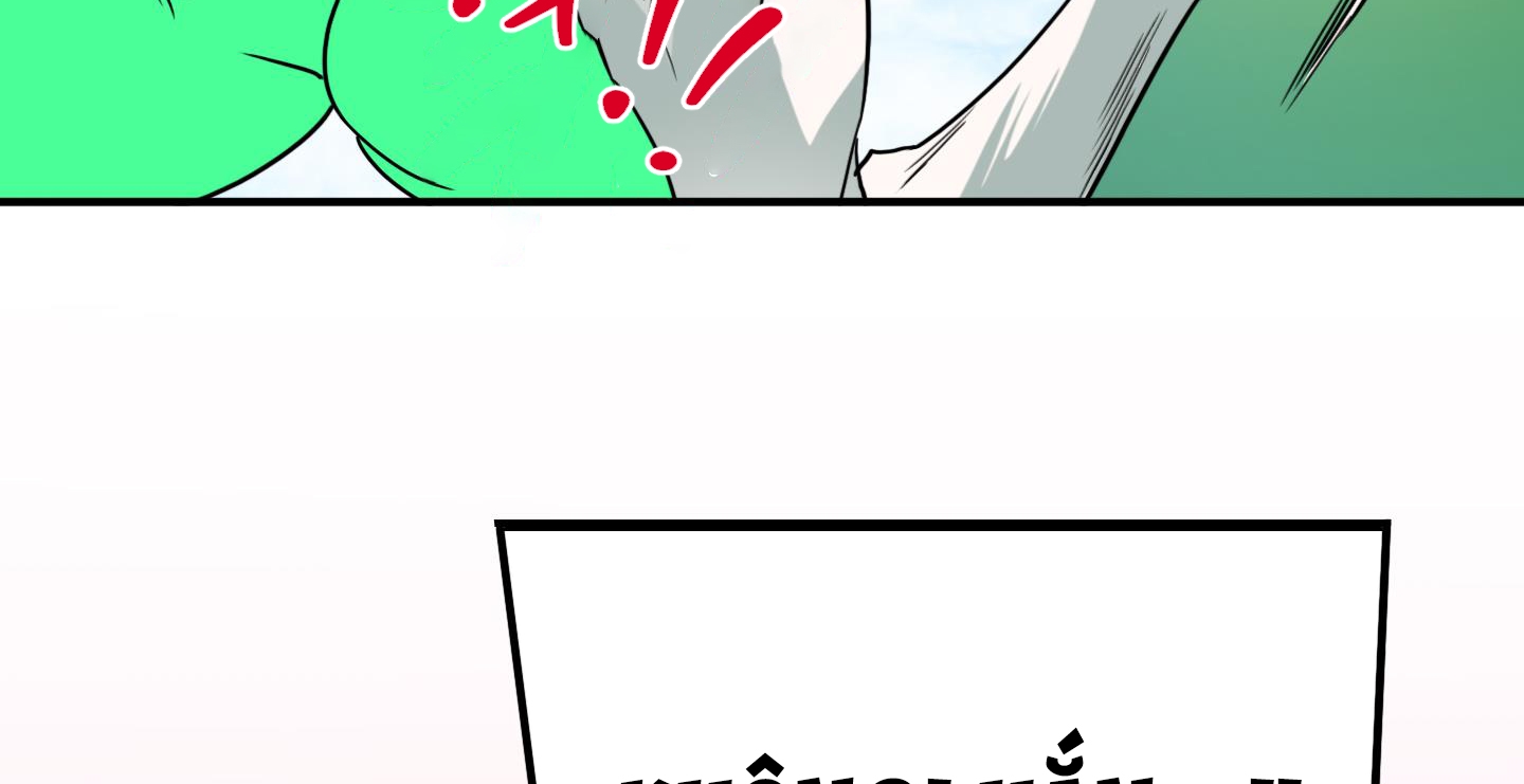 dear door chapter 147 120