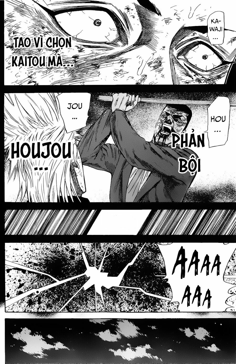 a-bout! chapter 93 14