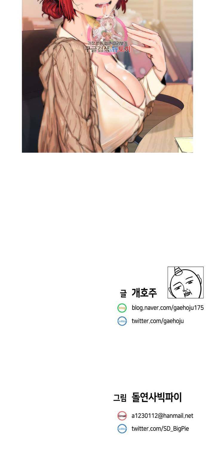 vấn đề nhạy cảm chapter 22 21