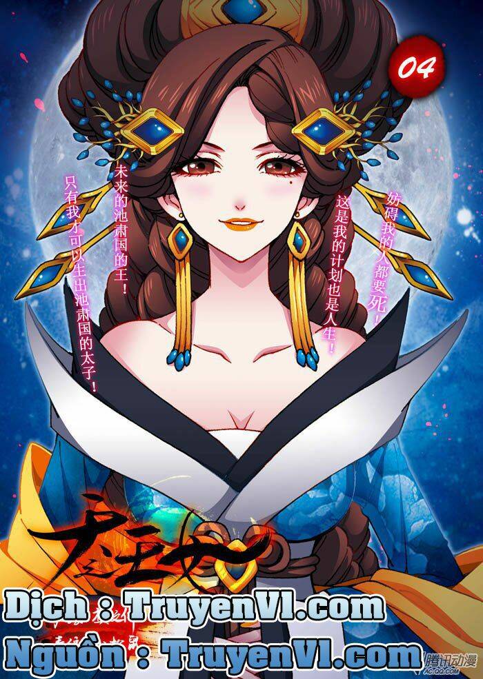 thiên chi vương nữ chapter 4 1
