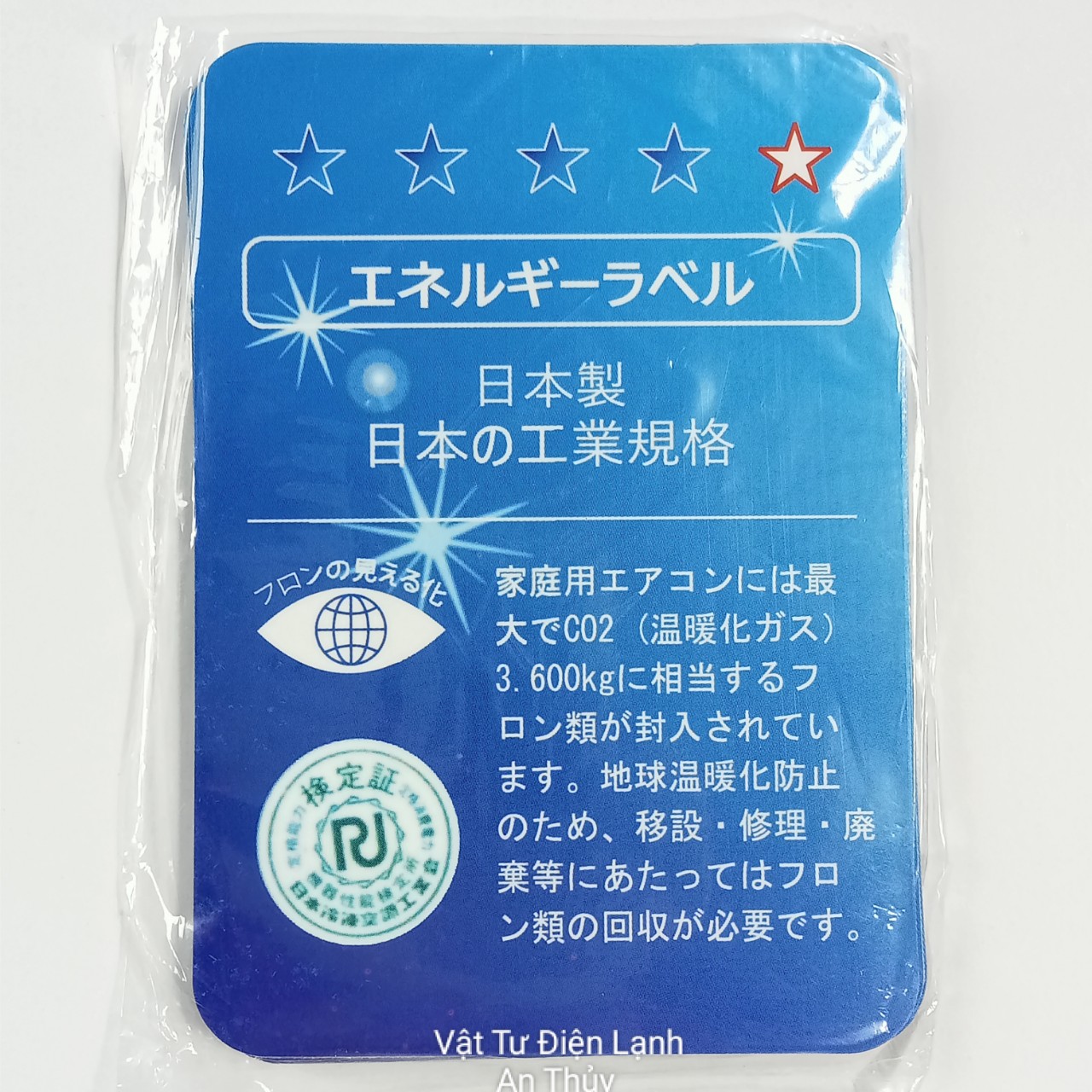 Combo 10 tem dán năng lượng nội địa nhật xanh dương lớn - Tem tiết kiệm năng lượng - Tem nhãn năng lượng
