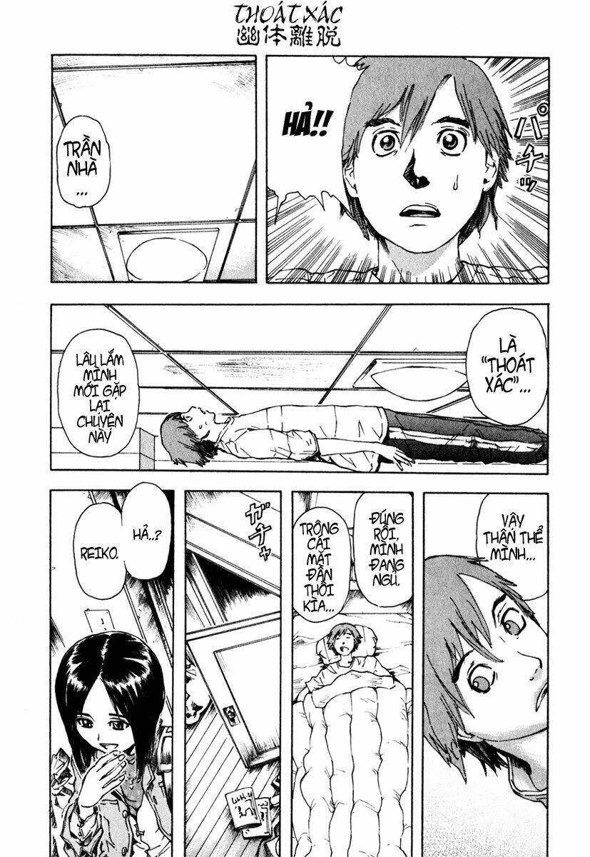 franken fran chapter 7.5 11