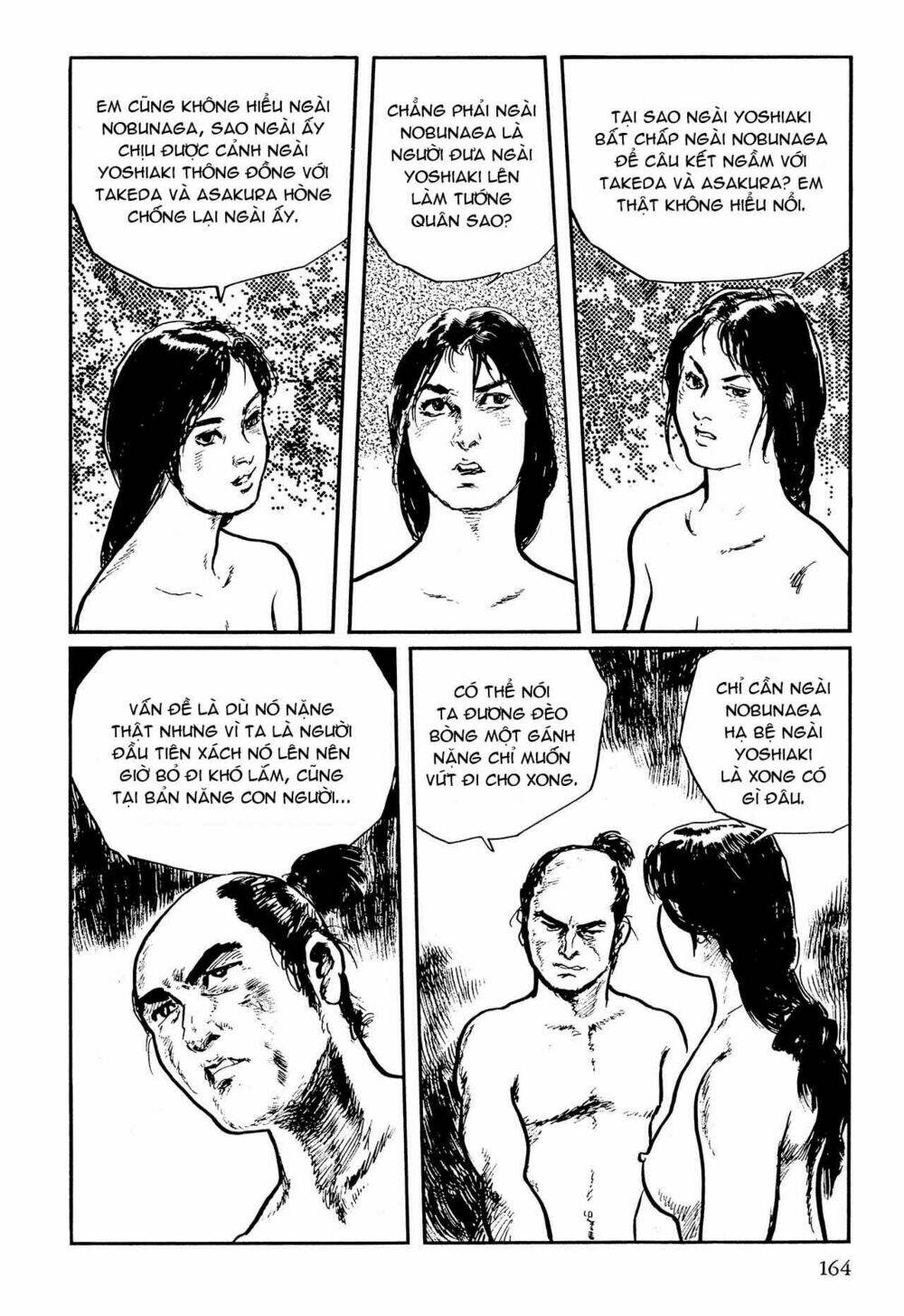 hanzou no mon chapter 57 10