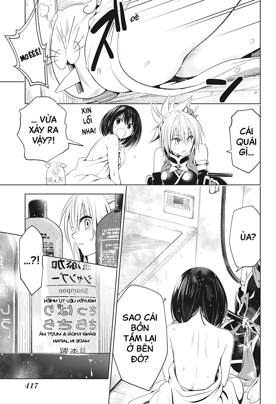 diệt quỷ nhẫn giả chapter 37 17