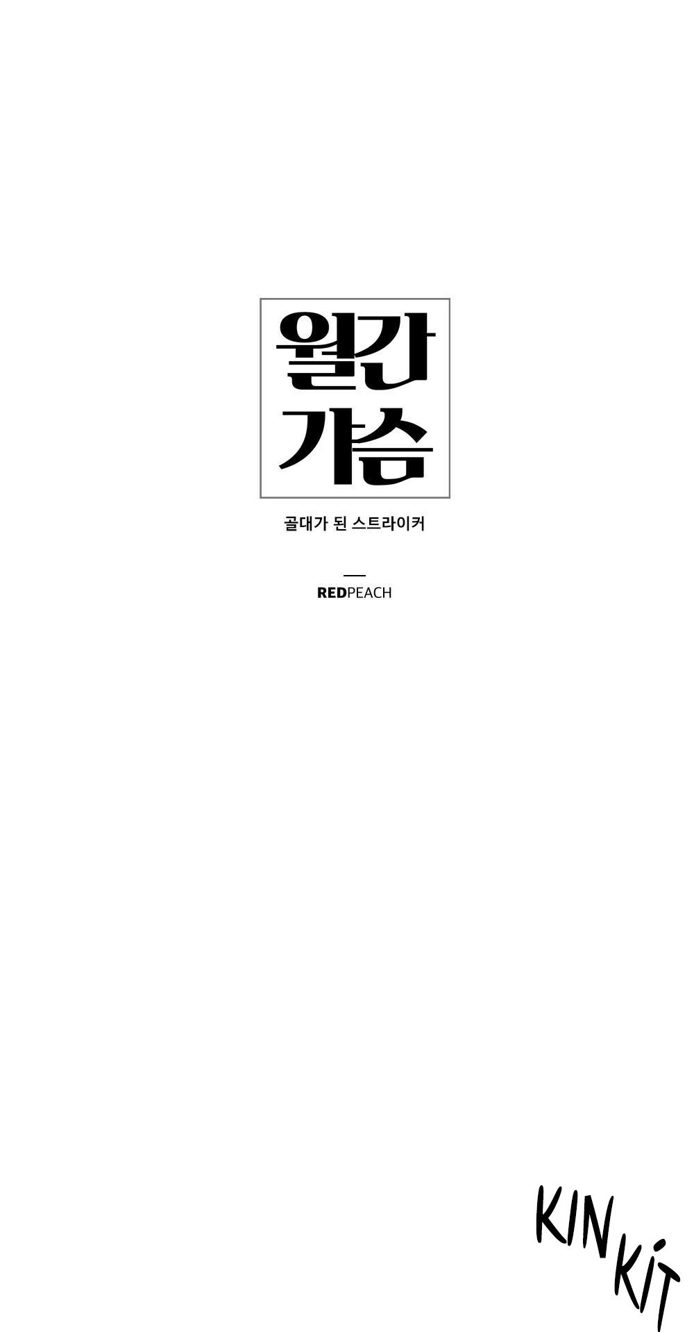 chăm sóc chapter 7 11