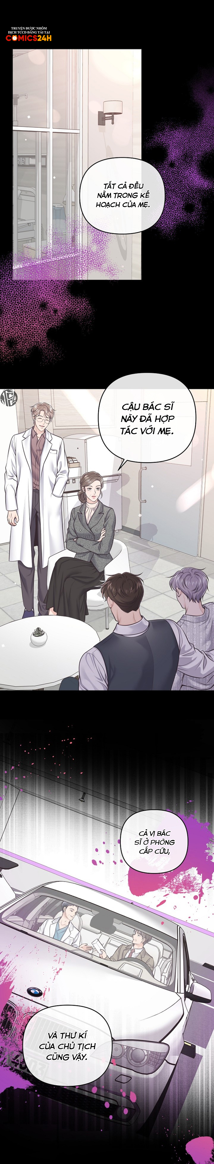 quản gia đáng yêu chapter 65 1