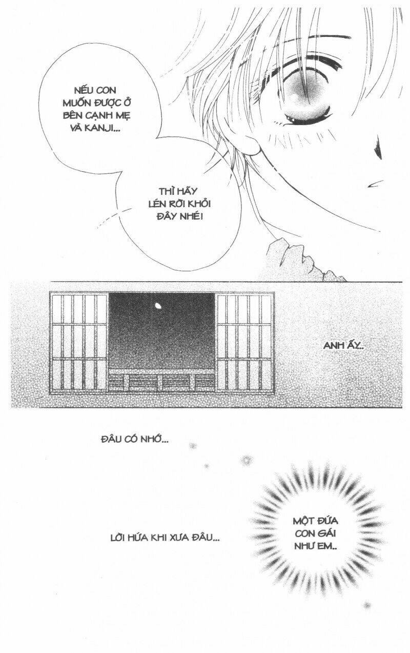 tennen paaru pinku chapter 1 157