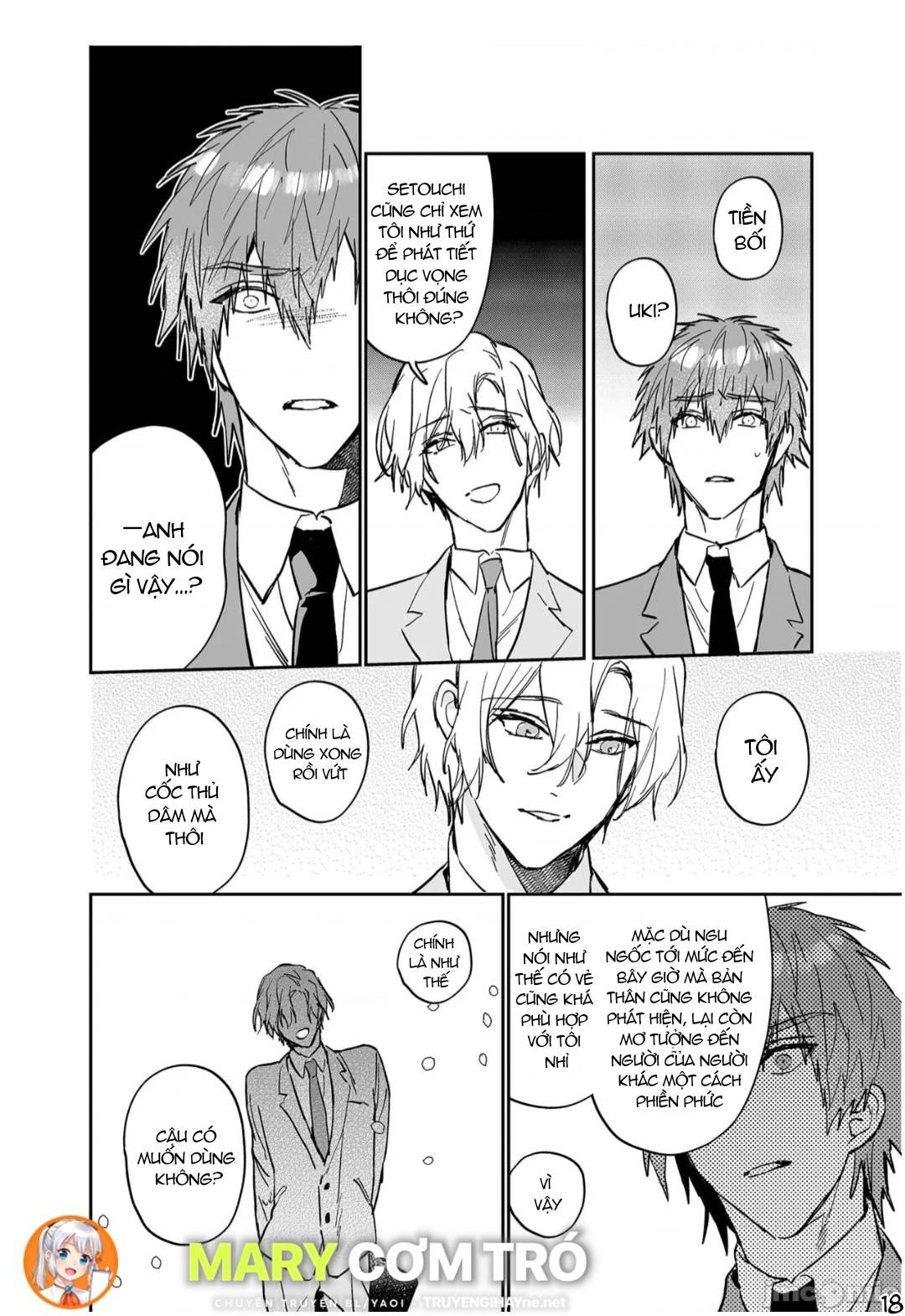 ourboros didos chapter 10.2 6