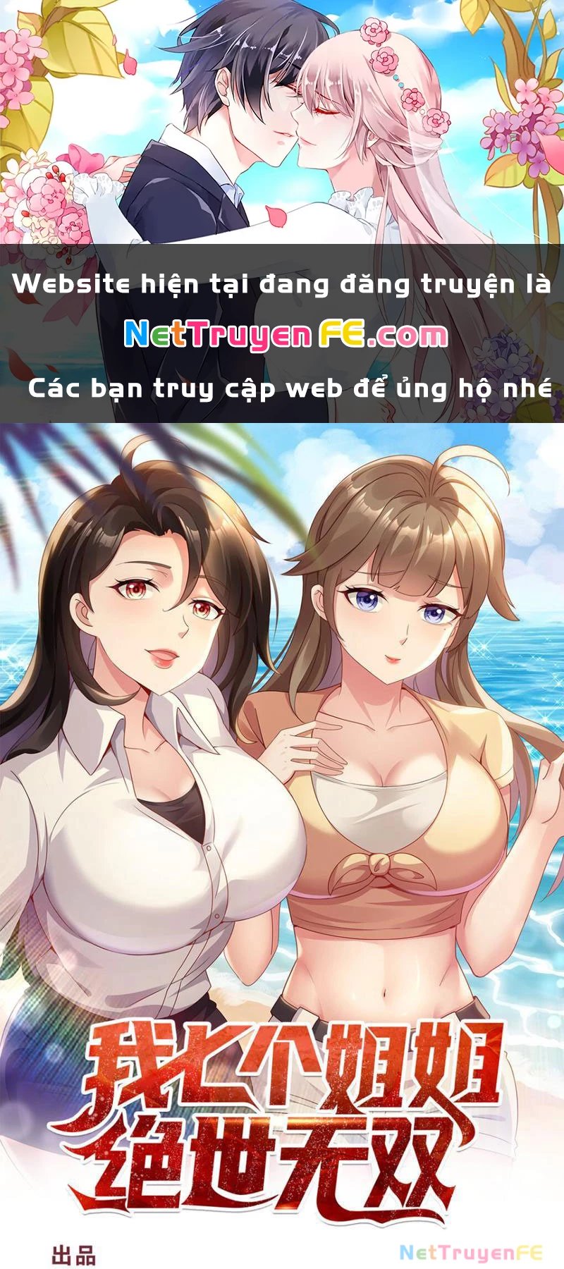 bảy vị tỷ tỷ tuyệt thế vô song của ta chapter 32 1