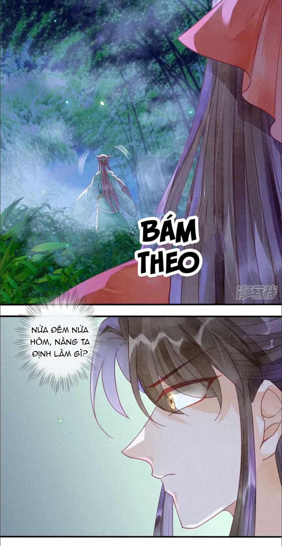 Thiên Động Li Trạch Thương chapter 14 - Trang 13