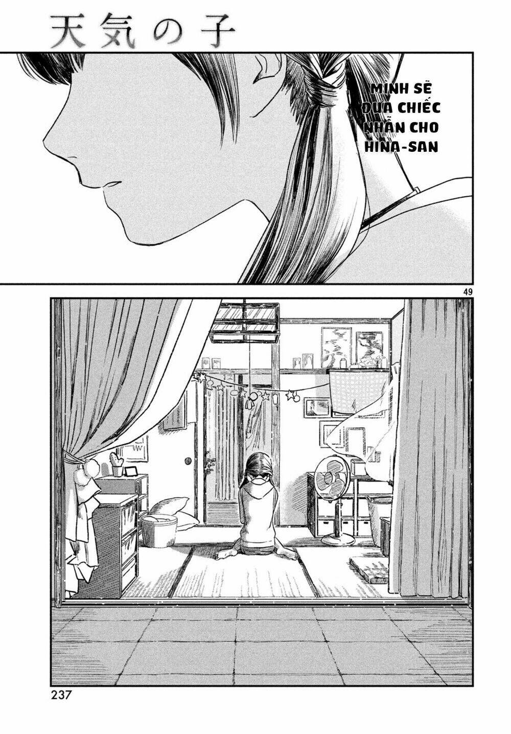 tenki no ko chapter 3.2 25