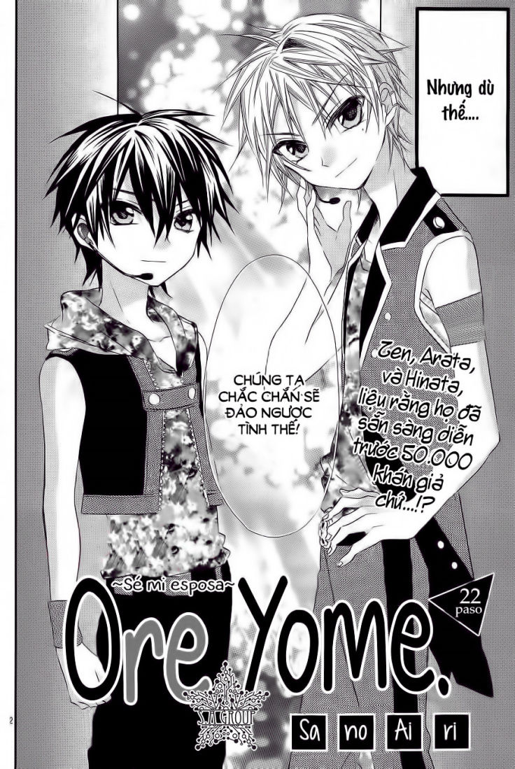 ore yome. - ore no yome ni nare yo chapter 25 4