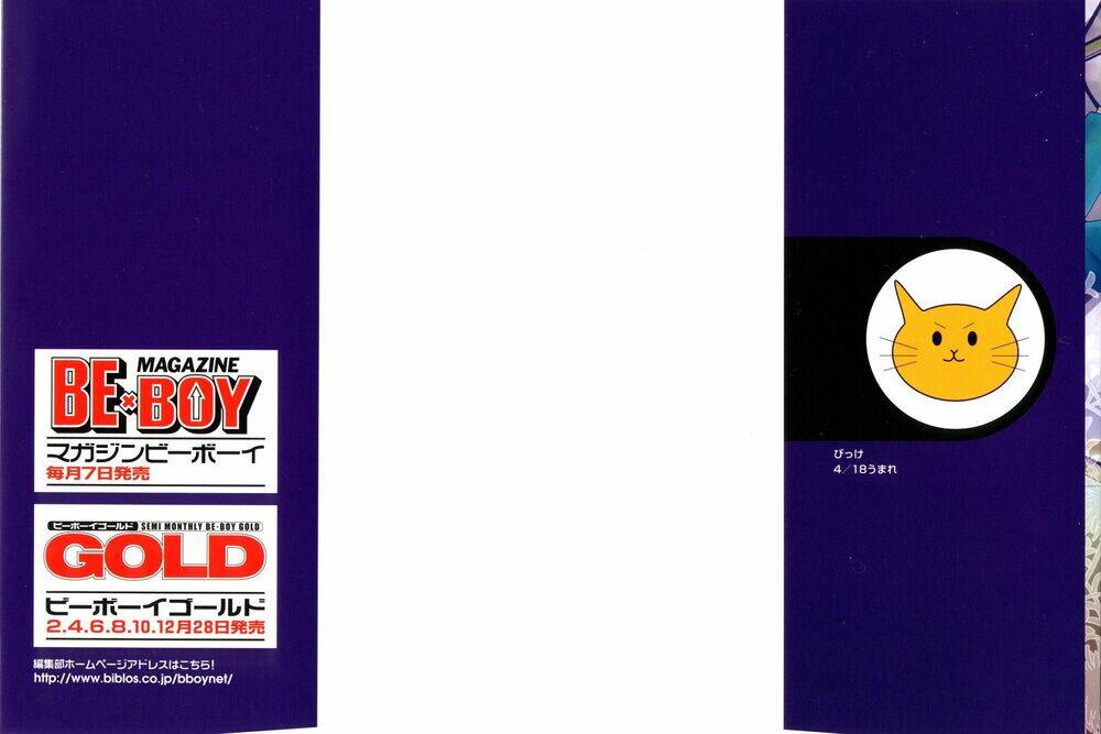 shinkuu yuusetsu chapter 1 3