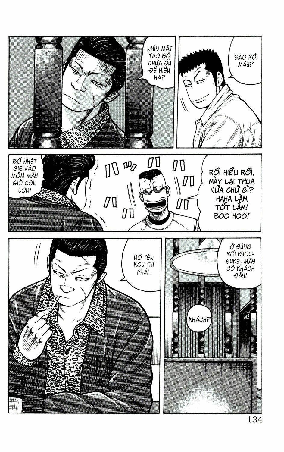 next crows supplementary story chapter 3 30