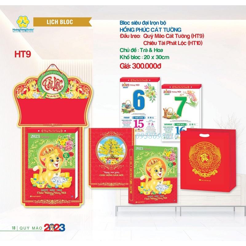 Lịch 2023 Bloc Siêu Đại 20x30Cm - HỒNG PHÚC CÁT TƯỜNG BOOK