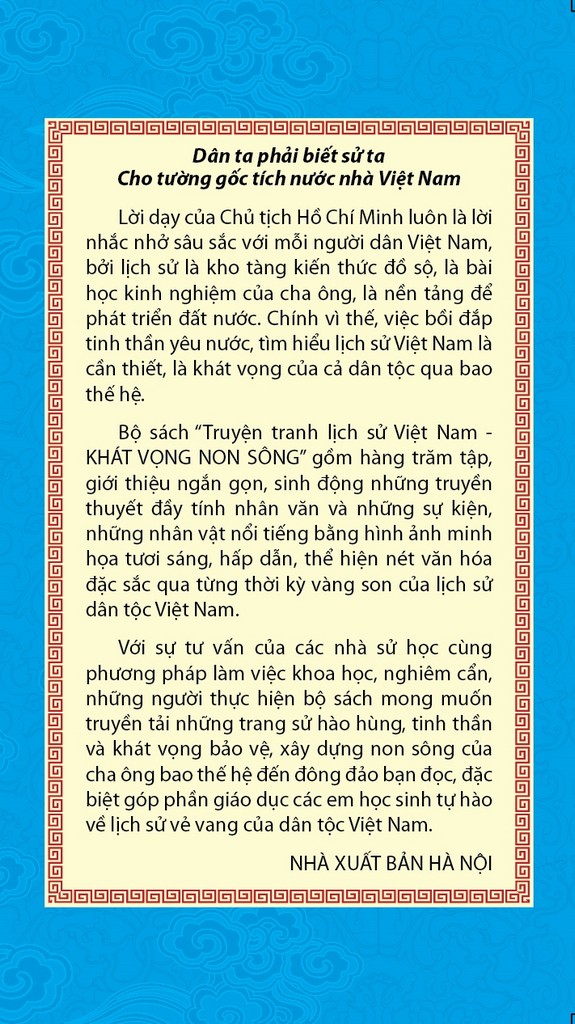 Bộ Truyện Tranh Lịch Sử Việt Nam - Khát Vọng Non Sông: Thái Úy Lý Thường Kiệt Và Phòng Tuyến Sông Như Nguyệt