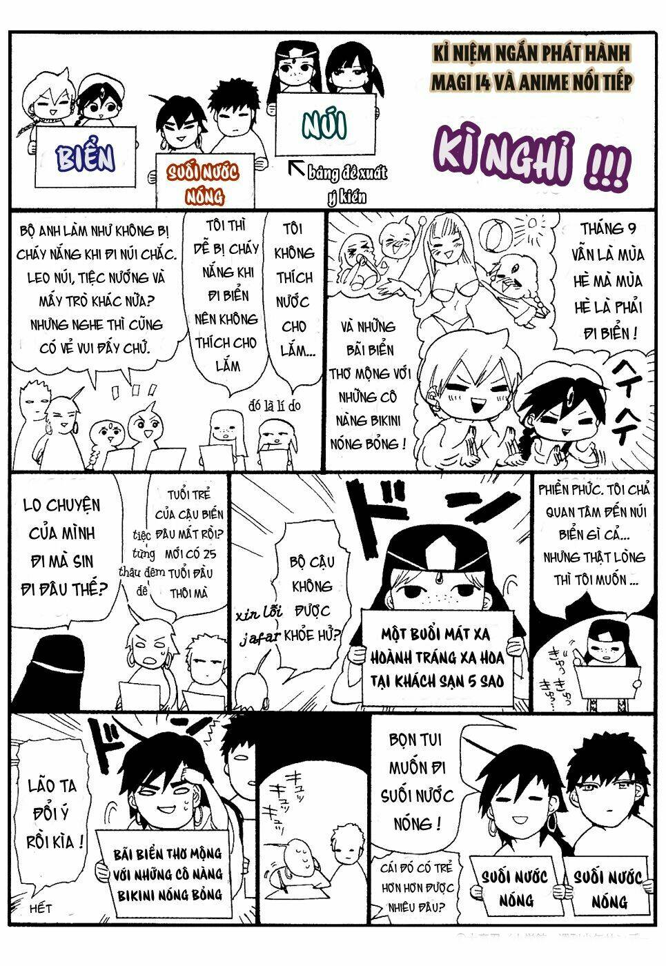 mê cung pháp thuật chapter 179.5 12