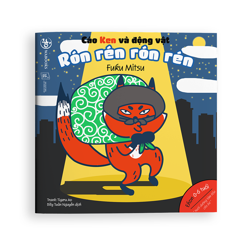 Ehon Âm Thanh - Cáo Ken Và Động Vật - Rón Rén Rón Rén (Từ 0 - 6 Tuổi) (Tái Bản 2019)
