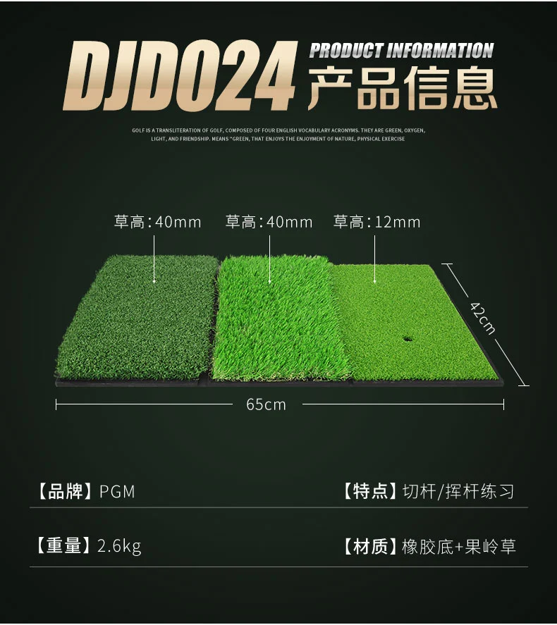 Thảm Tập Swing Golf - PGM DJD024 Foldable 3 in 1 Golf Hitting Mat