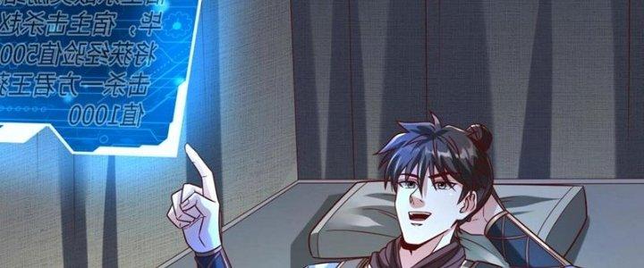 đại tần, ta là con tần thủy hoàng, giết địch thành thần chapter 14 184