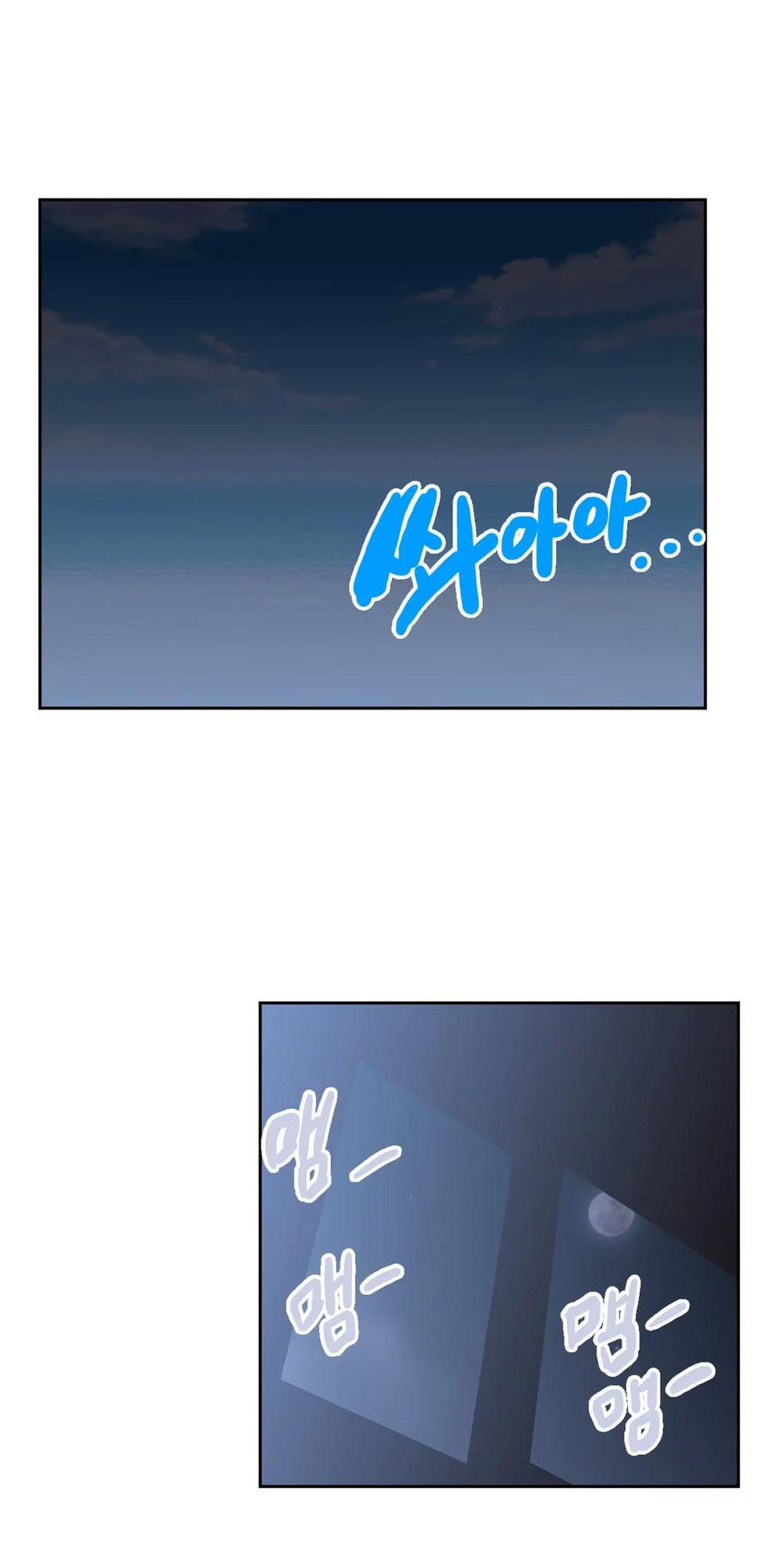 đừng học nữa, chạm vào em đi mà! chapter 70 42