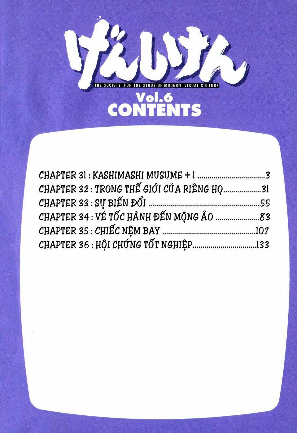 genshiken chapter 31 6