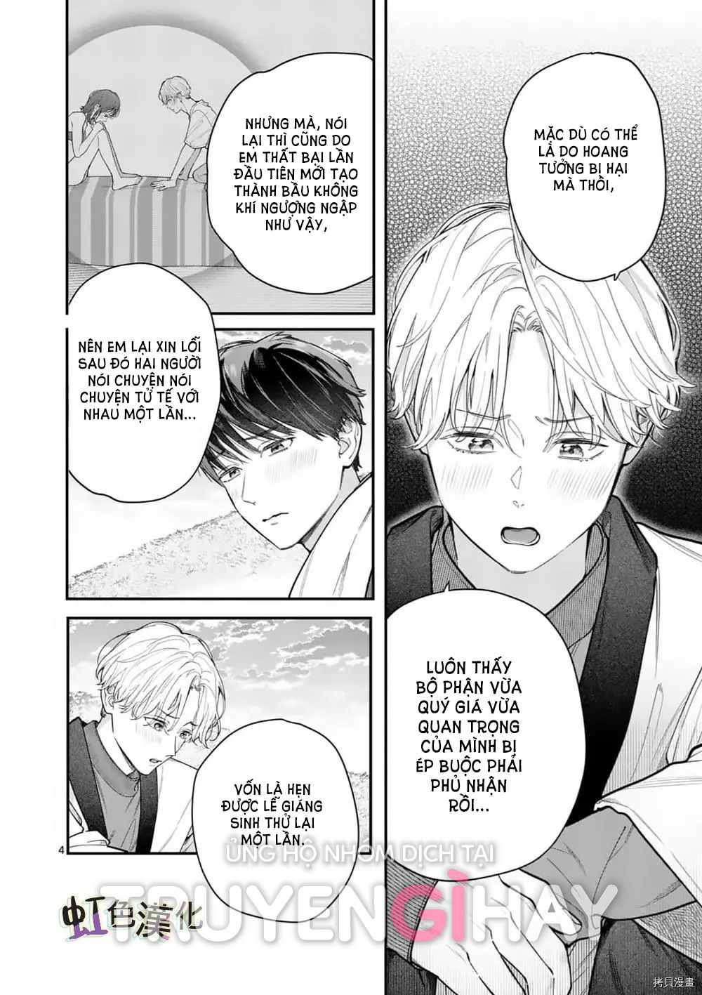 [18+] bộ con gái thì không công được sao? chapter 34 4