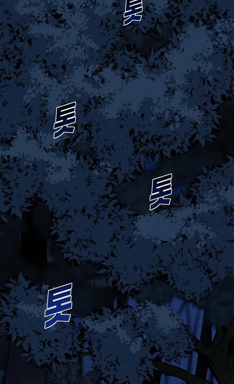 thiếu niên kiếm sư chapter 3 92