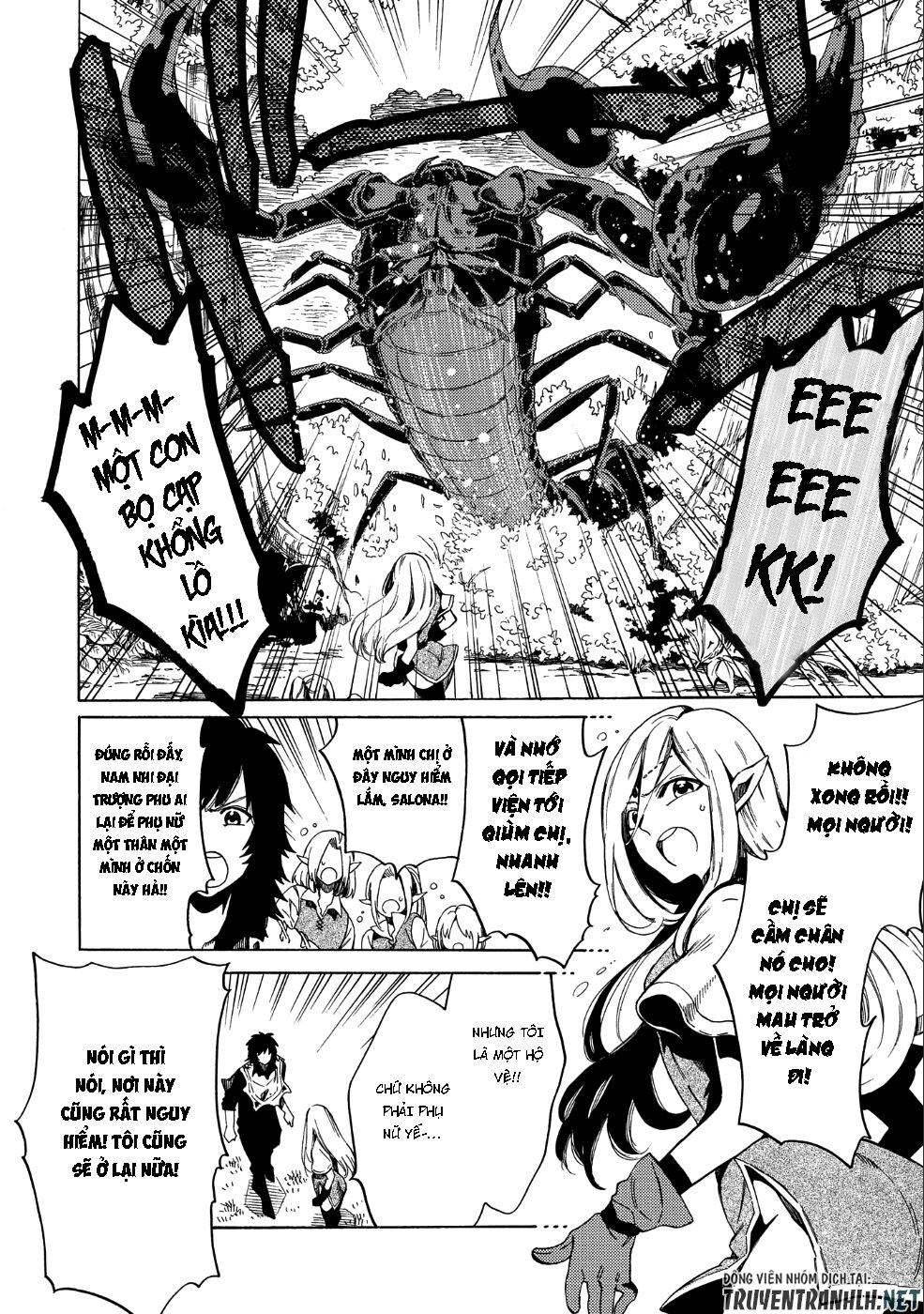 sono mono. nochi ni…(nariie shin’ichirou) chapter 5.5 2