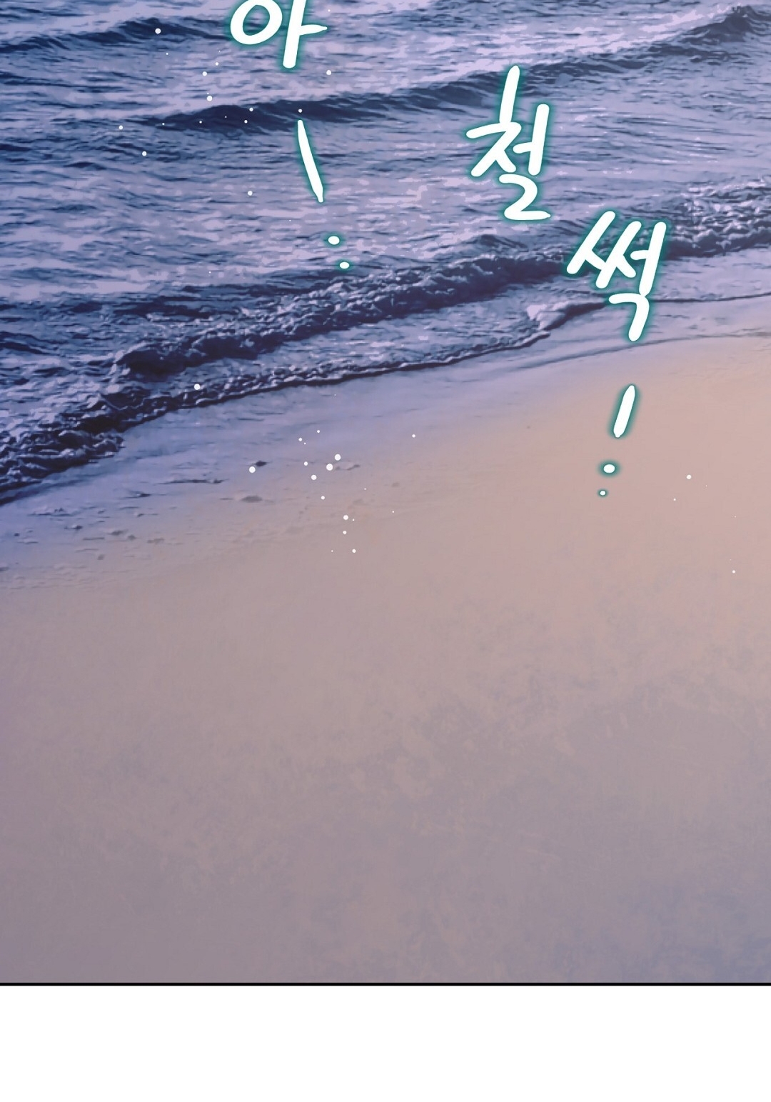 [18+] trải nghiệm thân mật với bạn của anh trai chapter 21.2 22