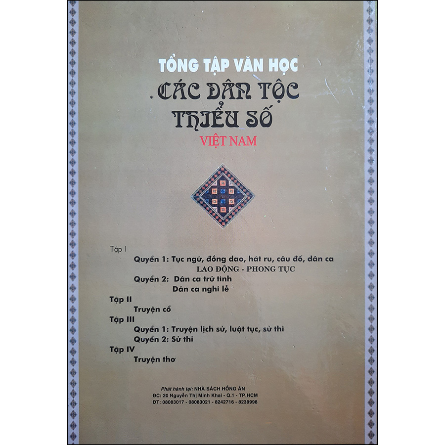 Tổng Tập Văn Học Các Dân Tộc Thiểu Số Việt Nam