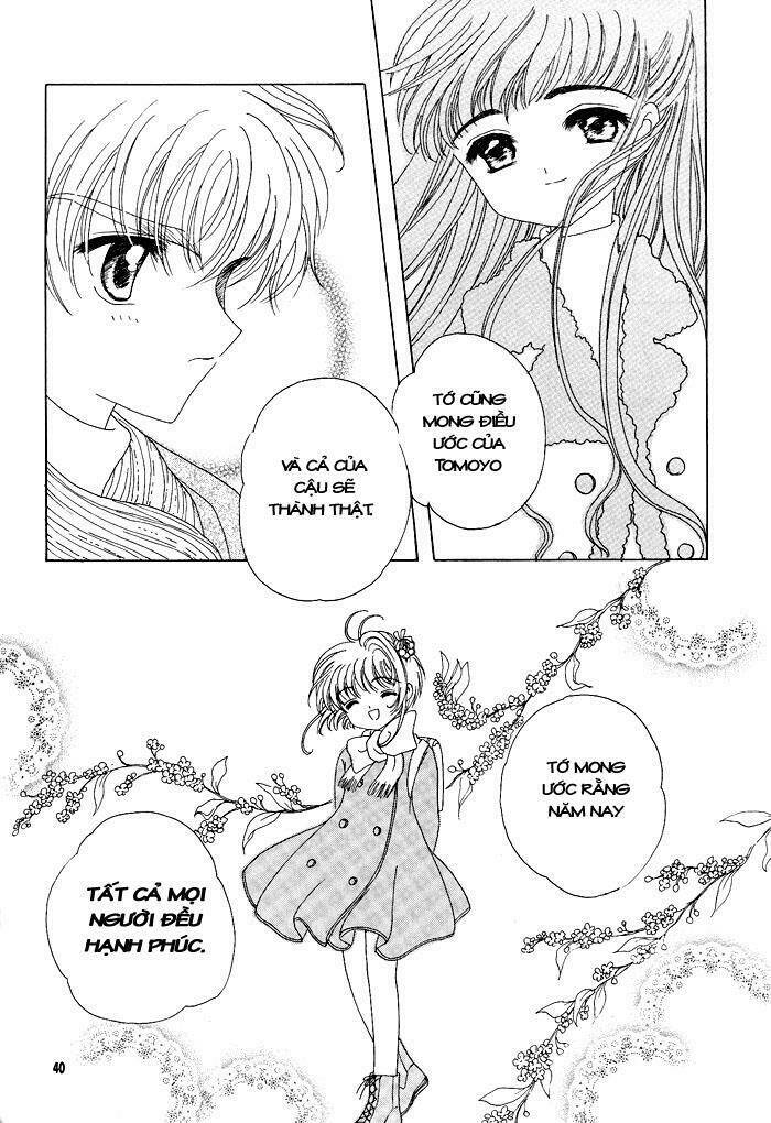 card captor sakura doujinshi - cache cache chapter 2 12