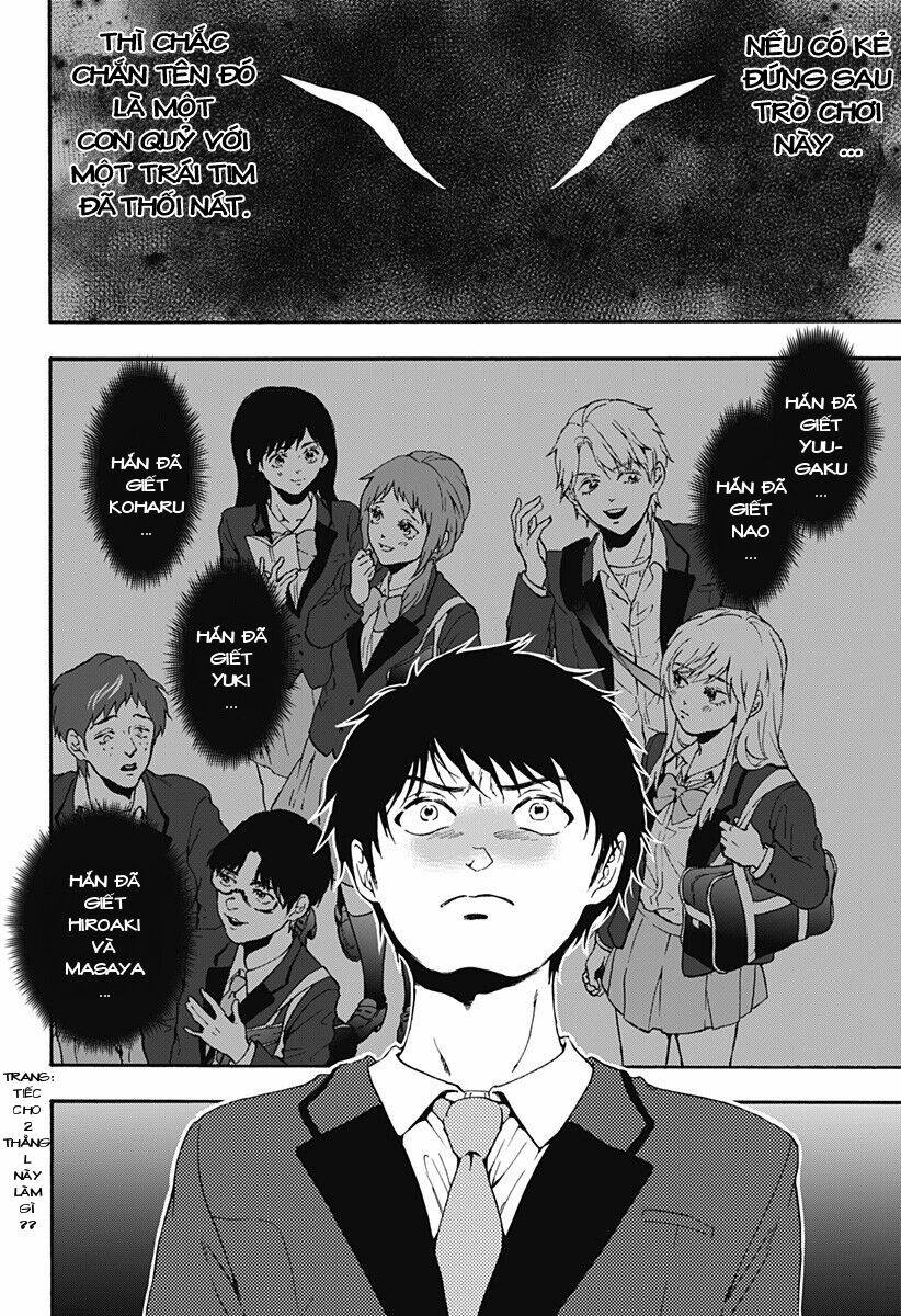 tomogui kyoushitsu chapter 28 11