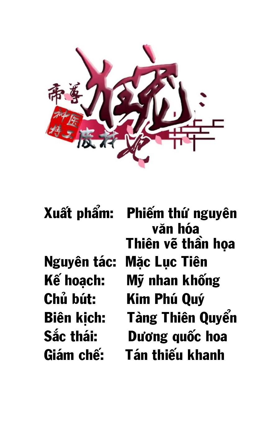 đế tôn cuồng sủng: thần y đặc công phế tài phi chapter 15 2