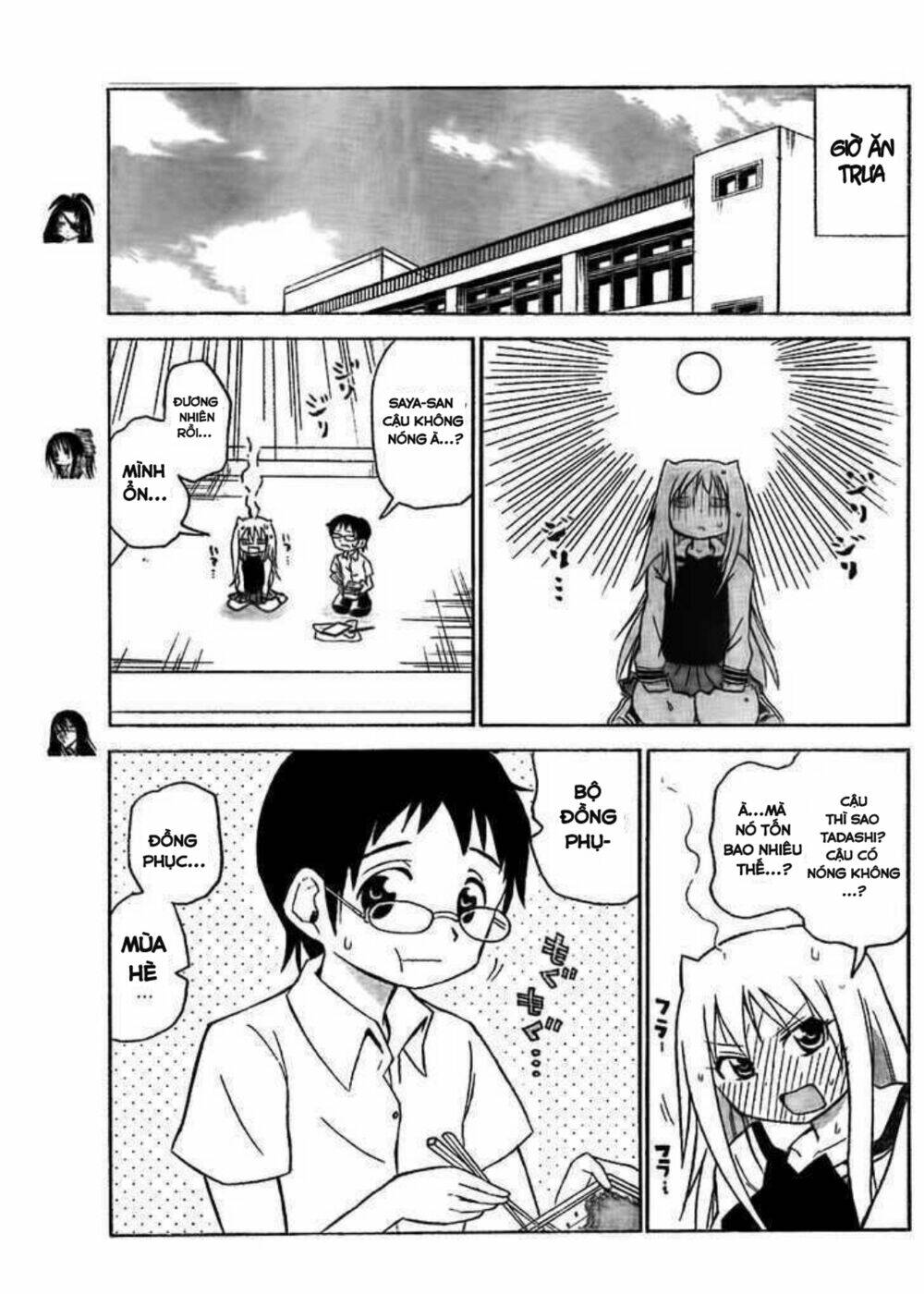 onidere chapter 43 7