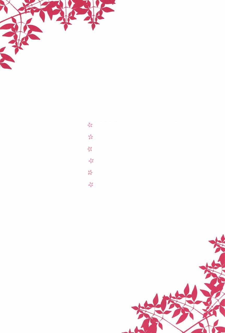 chichi kogusa chapter 7 2