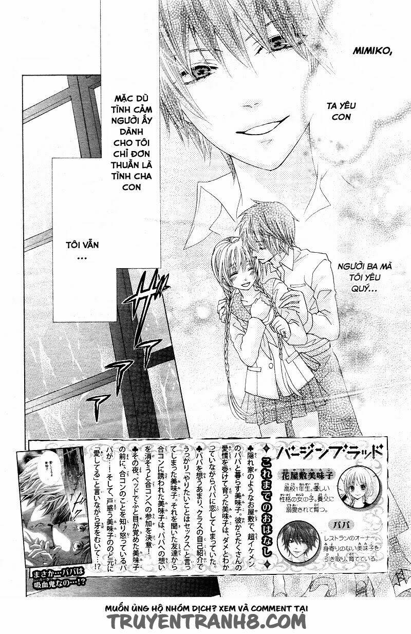 virgin blood - hiiro no bansan chapter 2 4
