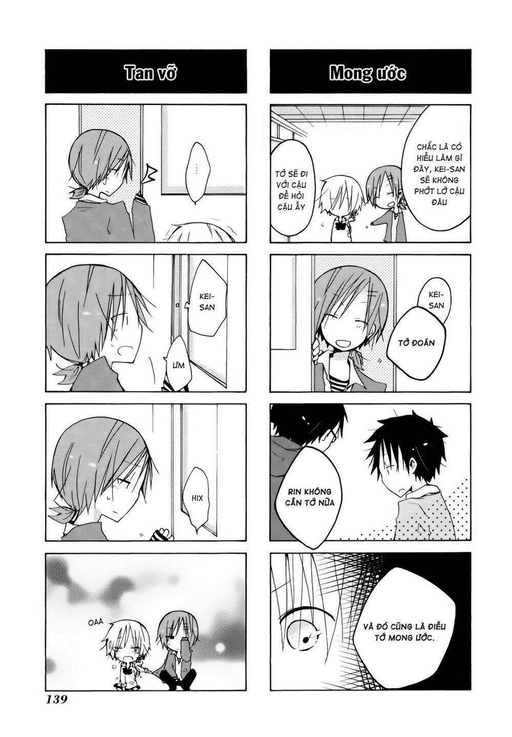 kimi to kami hikoki to chapter 11 7