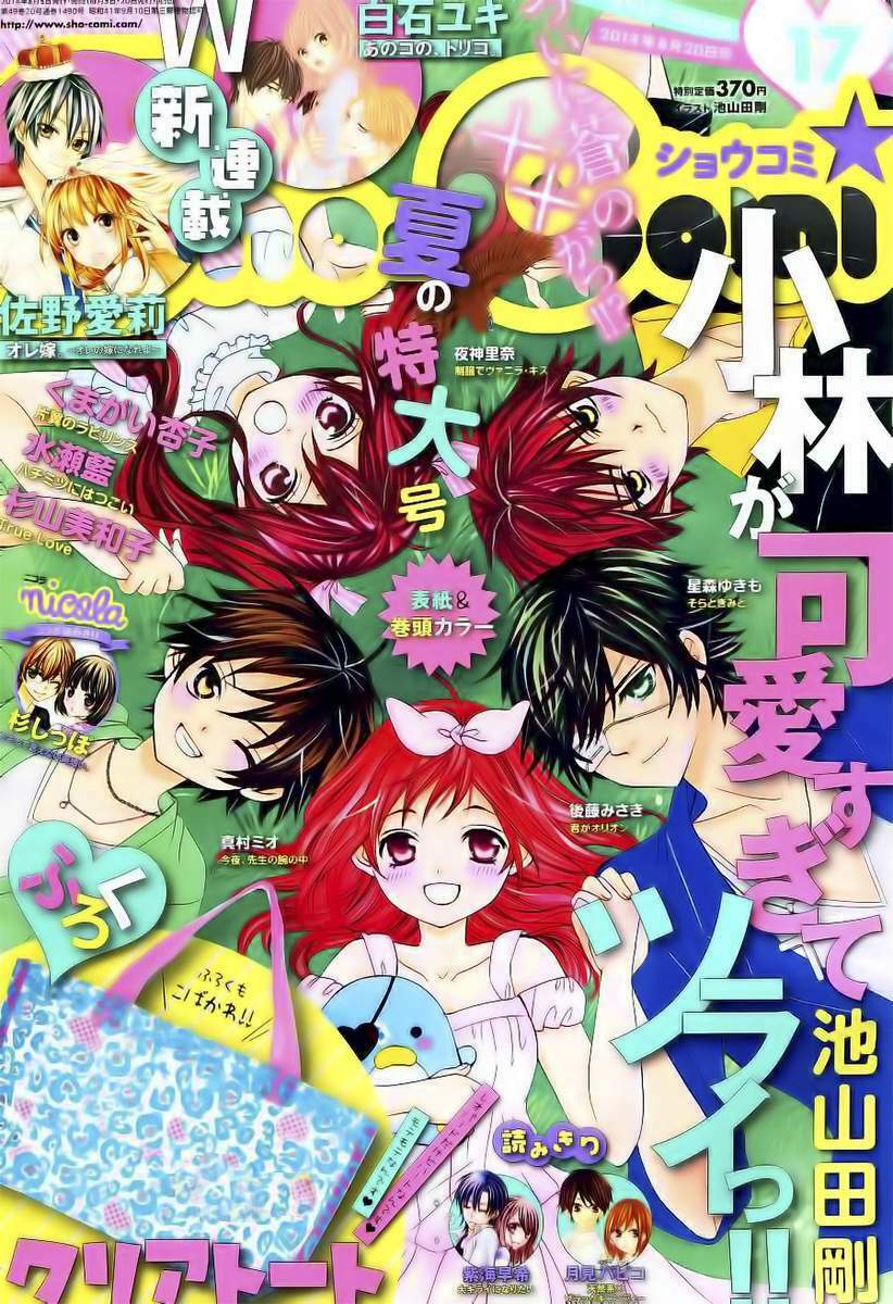 cuộc gặp gỡ diệu kỳ chapter 45 6